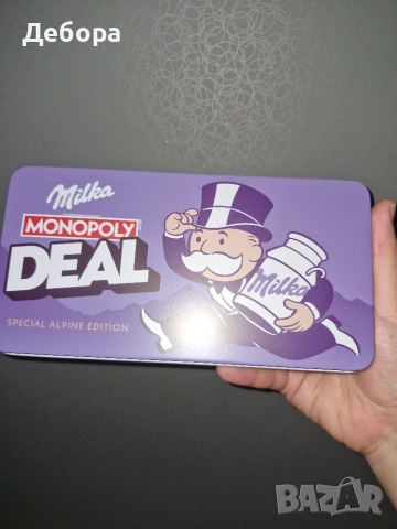 Карти - Milka x Monopoly 