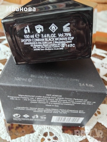 Jasper Conran Black Woman - Eau De Parfum 100ml , снимка 8 - Дамски парфюми - 54224544
