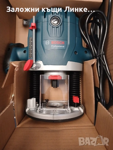Оберфреза BOSCH GOF 130, снимка 2 - Други инструменти - 54848181