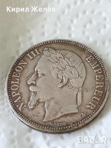 Сребърна монета 5 франка Франция 1870 година 32400, снимка 8 - Нумизматика и бонистика - 55486830
