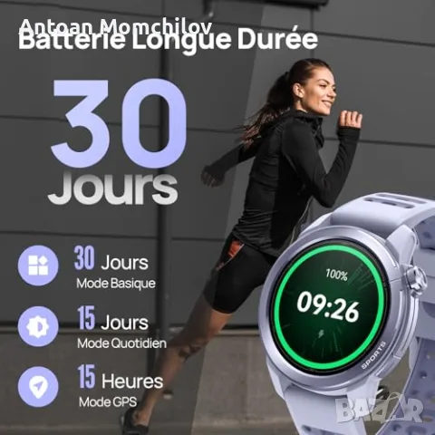 Смарт часовник Mibro GS Active2 AMOLED GPS 1.32, снимка 5 - Смарт часовници - 55399104