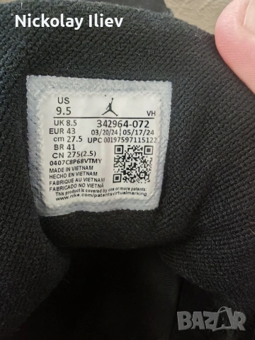 Nike Jordan True Flight, снимка 4 - Маратонки - 54987833