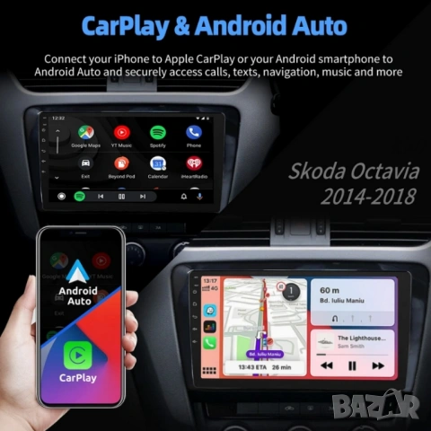 10” 6/128GB Skoda Octavia_3 (2014-2018) с Android 15, 8-ядрен процесор, 4G/LTE, CarPlay, AndroidAuto, снимка 16 - Аксесоари и консумативи - 54514076
