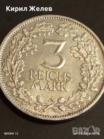 Сребърна монета 3 райхсмарки 1925г. Ваймарската република за КОЛЕКЦИЯ 48258, снимка 10 - Нумизматика и бонистика - 54734816