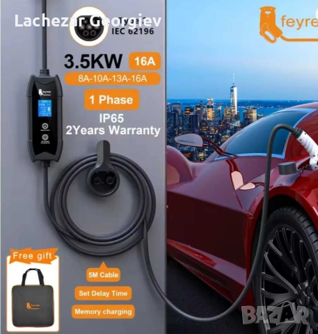 Зарядна станция електрически автомобили 3.6 kW от 8А до 16А с отложен старт 5м кабел + сакче, снимка 3 - Части - 54663878