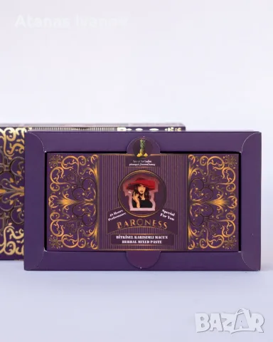 Baroness Macun за жени – Натурален билков маджун (Herbal Mixed Paste) 12 сашета, снимка 2 - Пчелни продукти - 55424885