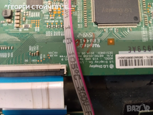 LC-55CUF8462ES    T.MS6488E.U701  MP5055-180V700SP  LC.4KG01G001    6870C-0535B     CRH-P55KM3535180, снимка 10 - Части и Платки - 54809461