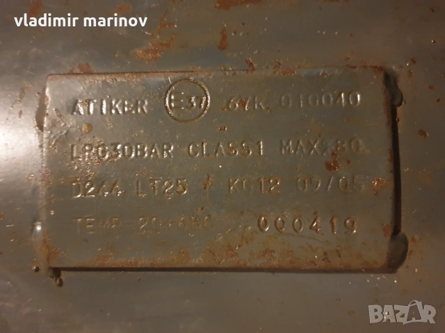 Продавам 5 бр. използвани газови бутилки, снимка 5 - Други стоки за дома - 54121237