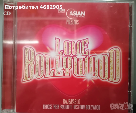 Love Bollywood