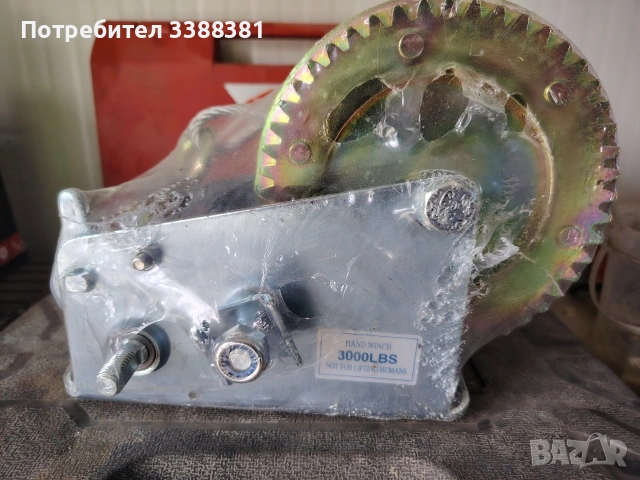 ръчна лебедка 3000либри