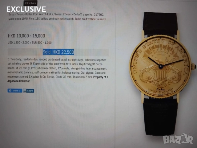 Златен часовник. Eska Twenty Dollars $20 Златна монета 18K жълто злато, снимка 12 - Мъжки - 52680477