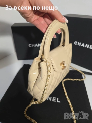 Chanel Kelly Дамска Бежова Чанта Код Brand Luxury Fashion9, снимка 9 - Чанти - 54953191