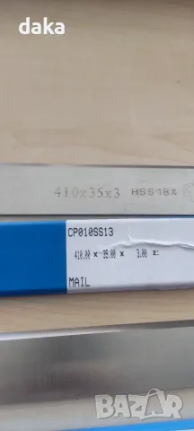 HSS ножове за абрихт / щрайхмус, снимка 3 - Други машини и части - 55629652