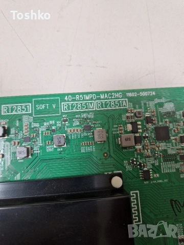TCL 43C645 MAIN BOARD 40-R51MPD-MAC2HG POWER BOARD 40-L12EW4-PWB1ZG PANEL LVU430NDEL CS9W33 V1, снимка 2 - Части и Платки - 54332871
