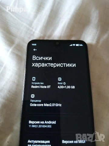 Redmi note 8t телефон, снимка 4 - Xiaomi - 54766752