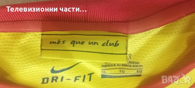 Оригинална футболна тениска Барселона Неймар 11 гостуващ екип 2013 2014 Nike 532823-703,мъжки XL, снимка 4 - Спортни дрехи, екипи - 54678826