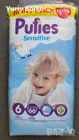Бебешки пелени и гащички Pufies Sensitive 6 – нови, запечатани, снимка 2 - Пелени, памперси - 55513113