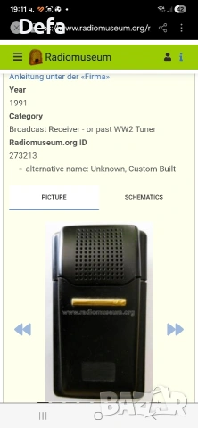 радио, снимка 6 - Радиокасетофони, транзистори - 54100380