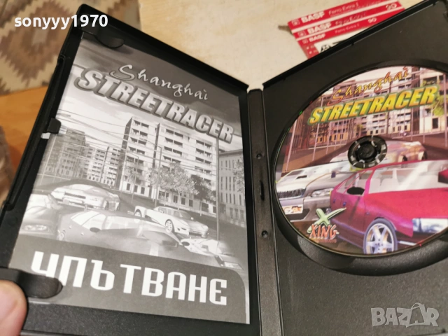STREET RACER PC 1905261833H1E3R, снимка 6 - Игри за PC - 54608570