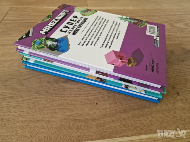 Майнкрафт Minecraft книги, снимка 3 - Детски книжки - 54554739