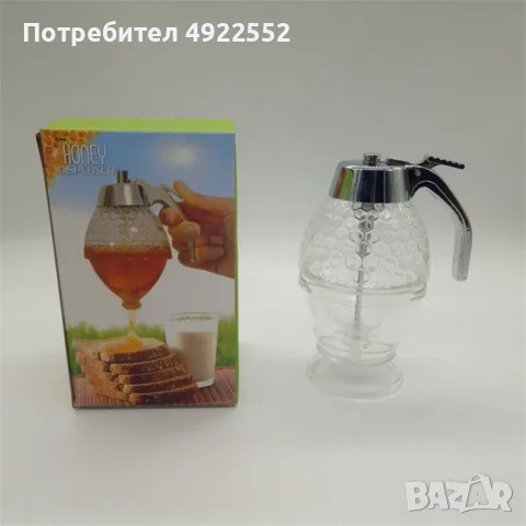 Бутилка-дозатор за мед, снимка 2 - Други - 55703867