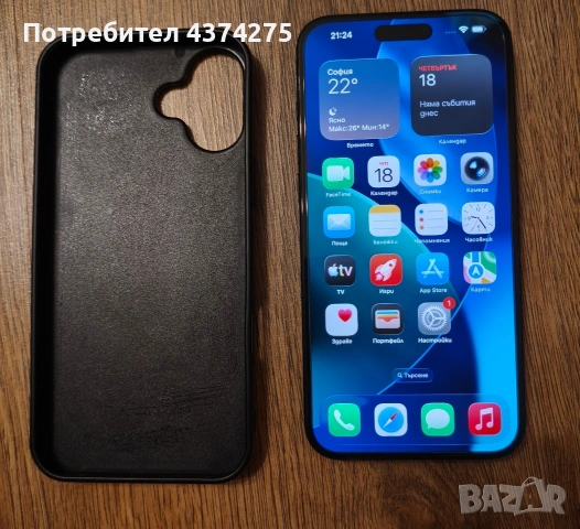 Продавам Apple iPhone 16 Plus