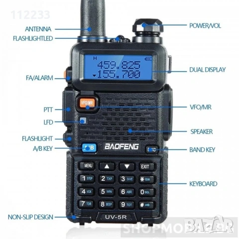 Два броя двубандови радиостанции Baofeng UV-5R, снимка 4 - Друга електроника - 54958999
