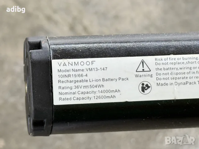 Vanmoof VM13-147 36V 14000mAh 504Wh батерия - BMS платка и Кутия