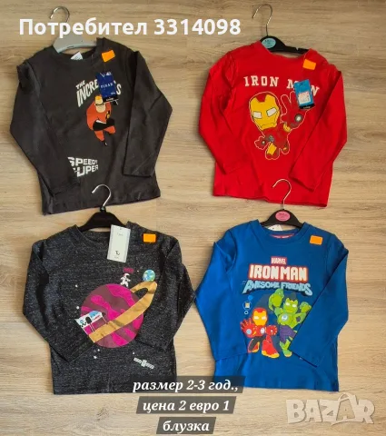 блузки по 2 евро, снимка 4 - Детски Блузи и туники - 55621886