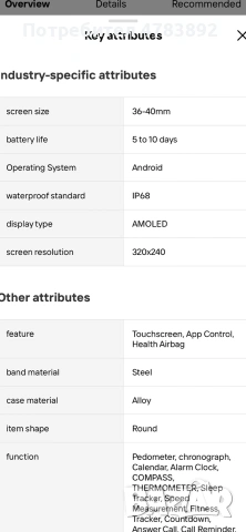 Android Смарт Часовник с Камера, AMOLED Дисплей, Bluetooth Разговори, SIM Карта и Магнитно Зареждане, снимка 8 - Смарт часовници - 55233721