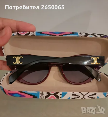 Нови орг. очила с калъф GRAFFITO POLARIZED UV
