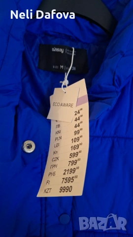 Ново зимно яке размер М, снимка 3 - Якета - 54208085