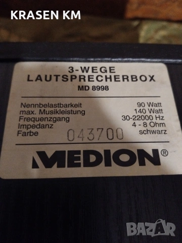 MEDIOM MD 8998., снимка 16 - Тонколони - 54813003