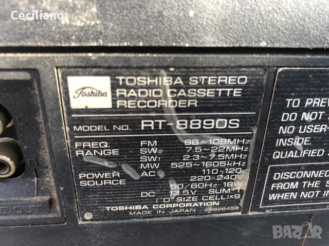 Радиокасетофон  Toshiba BomBeat 16 RT-8890S – за донор или части!, снимка 9 - Радиокасетофони, транзистори - 55618154