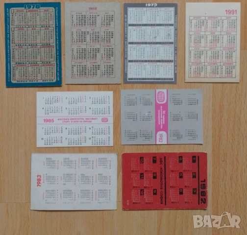Календарчета футбол , снимка 2 - Колекции - 53518633