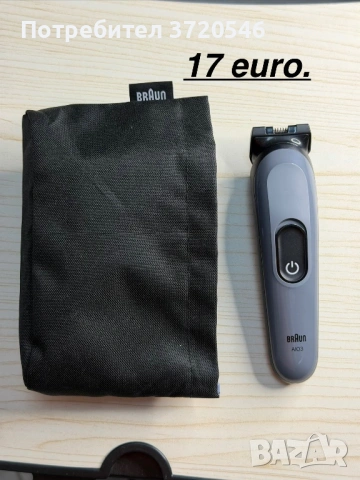 Devolo-Beurer-Braun-Philips, снимка 5 - Друга електроника - 54756974