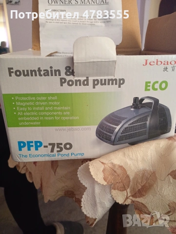 градински фонтан, снимка 3 - Басейни и аксесоари - 54043406