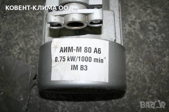Електродвигател тип АИМ-М 80 А6 - 0.75 kW / 1000 rpm, снимка 2 - Електродвигатели - 54918230