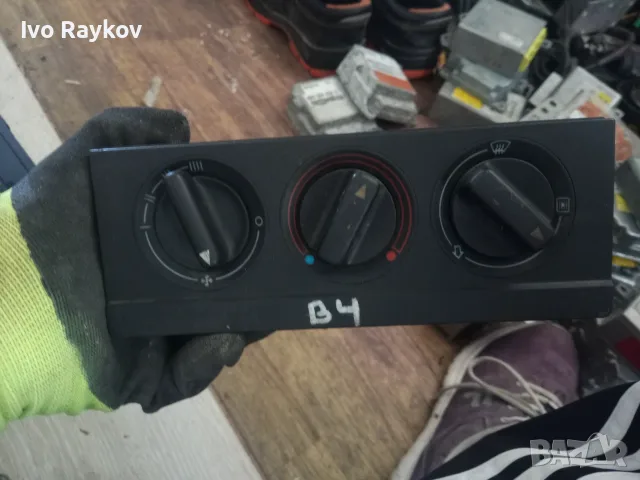Управление климатик VW Passat B4 , снимка 2 - Части - 55692521