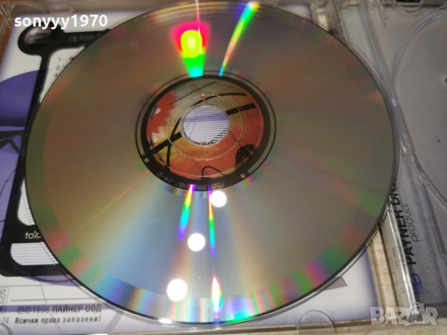 заявено-DJ FOLK COLLECTION 2 CD 1204261124H2E6R, снимка 15 - CD дискове - 54171338