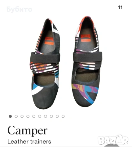 Camper 