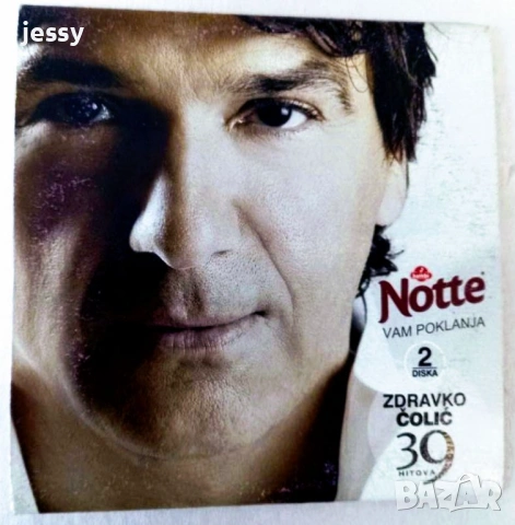 Zdravko Čolić – Колекция дискове, снимка 15 - CD дискове - 46795947