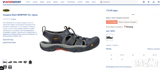 водни сандали / обувки KEEN 1001921-10.5 Newport H2 номер 40 , снимка 4 - Мъжки сандали - 54839569
