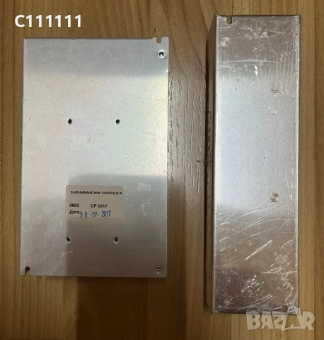 Захранване за светещи табели, снимка 5 - Други - 54488525