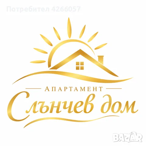 Апартамент Слънчев дом, снимка 9 - Апартаменти - 54882678