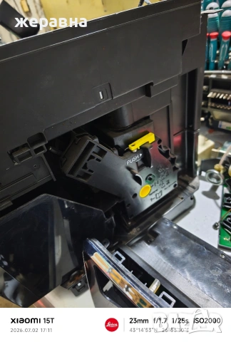 Saeco SM7580 Xelsis , снимка 3 - Кафемашини - 55135526