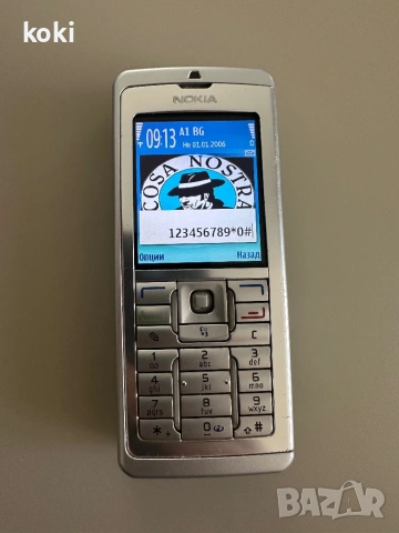 Nokia e60, снимка 6 - Nokia - 54799313
