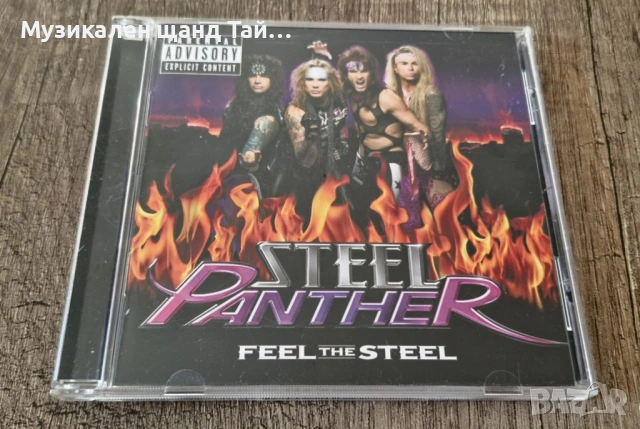 Компакт Дискове - Рок Метъл: Steel Panther - Feel The Steel