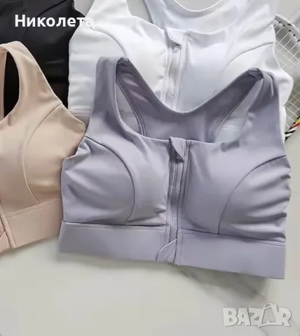 Дамско спортно бюстие с цип, снимка 3 - Корсети, бюстиета, топове - 55587823