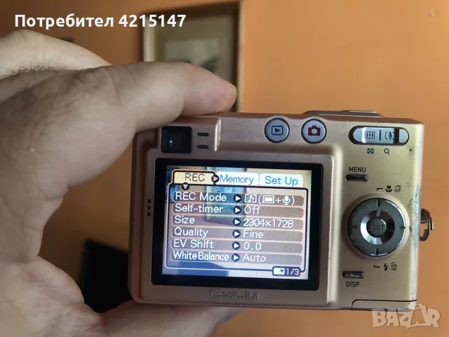 Casio EX-Z40 Дигитална камера (фотоапарат), снимка 9 - Фотоапарати - 55389318